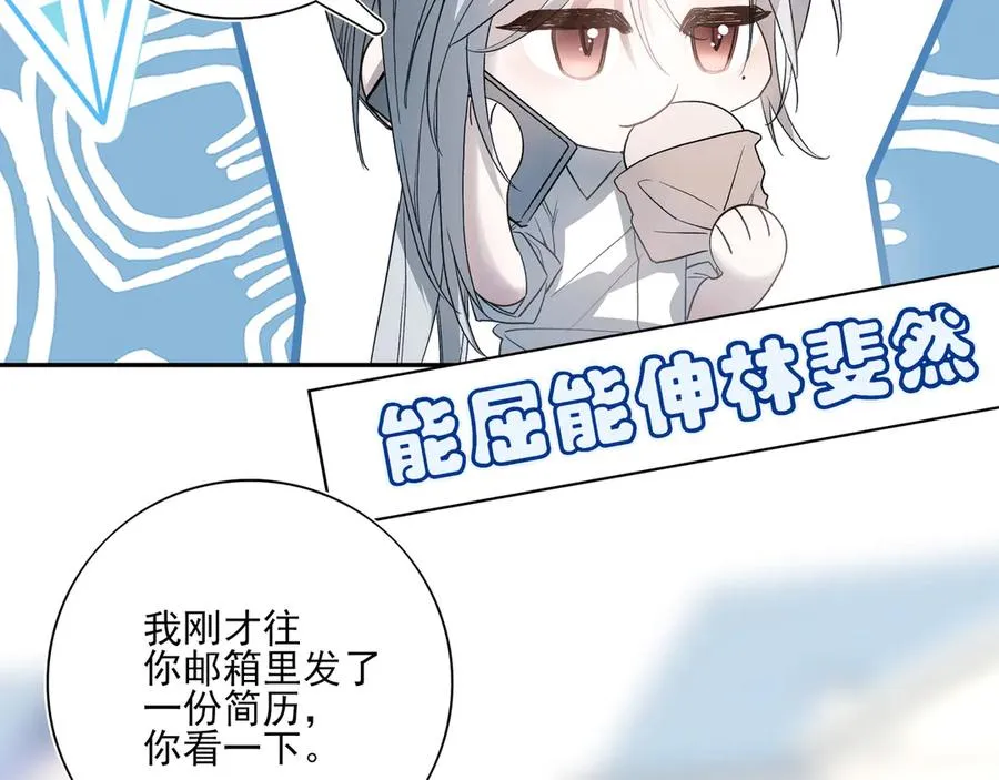 04学长的另一面14