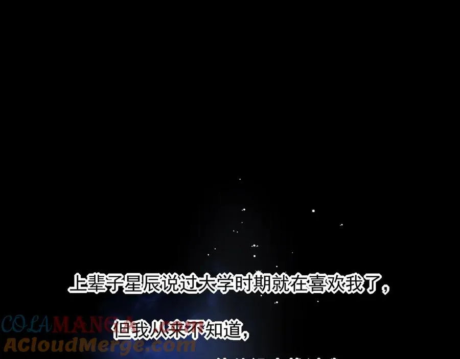 09无论他什么样子我都觉得很可爱64