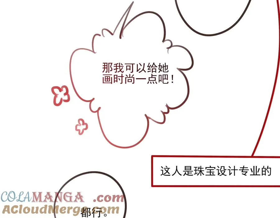 请假条+唠唠嗑42