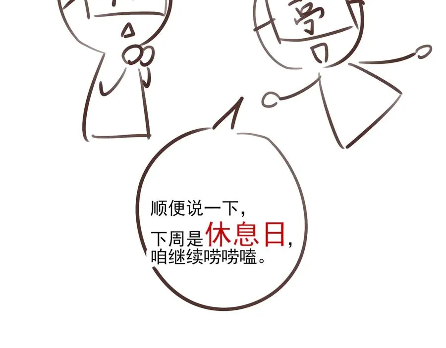 14跟踪和威胁106