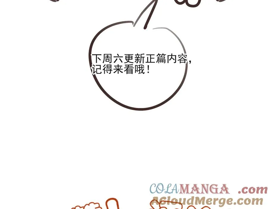 请假条+唠唠嗑48