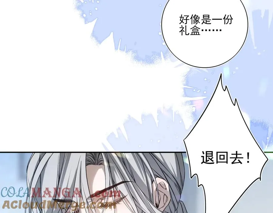 04学长的另一面51