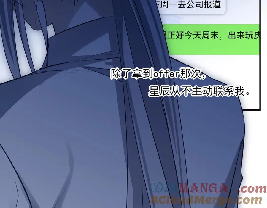 09无论他什么样子我都觉得很可爱80