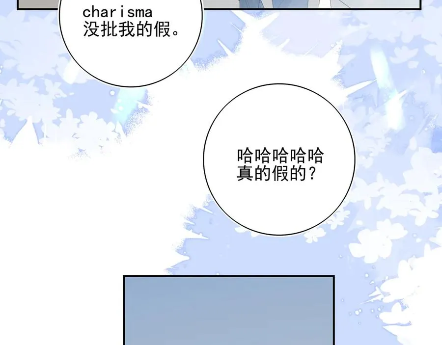 04学长的另一面43