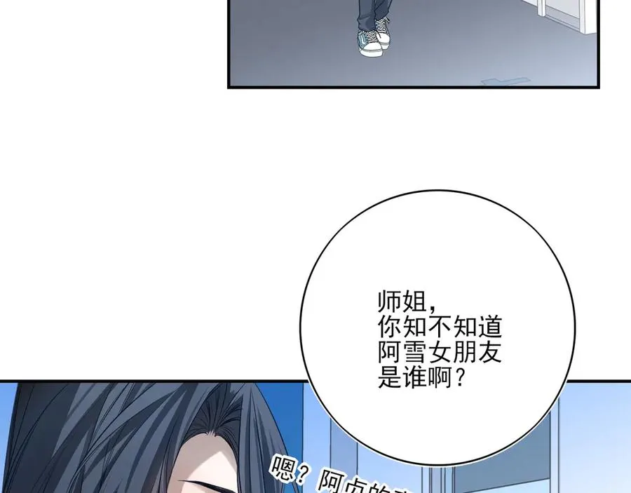 22 江雪和陆可贞35