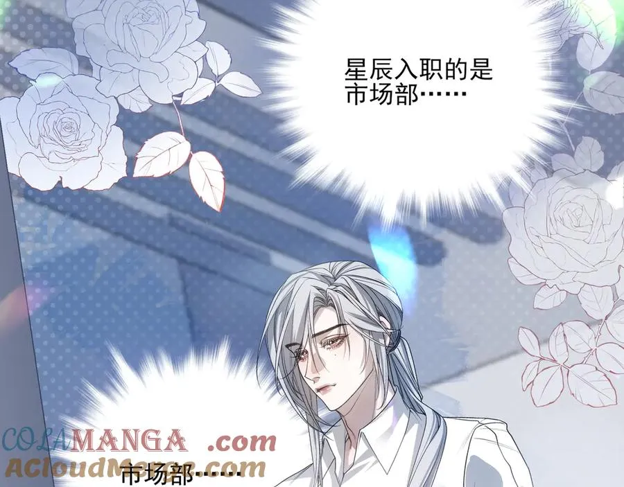 04学长的另一面45