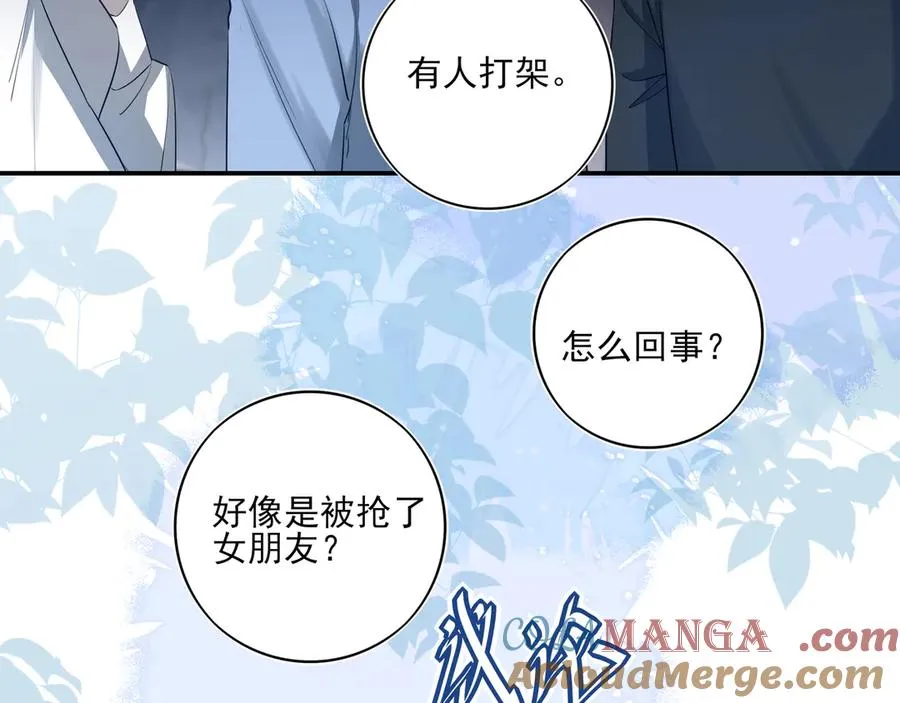 15我愿意做你手里的标本96