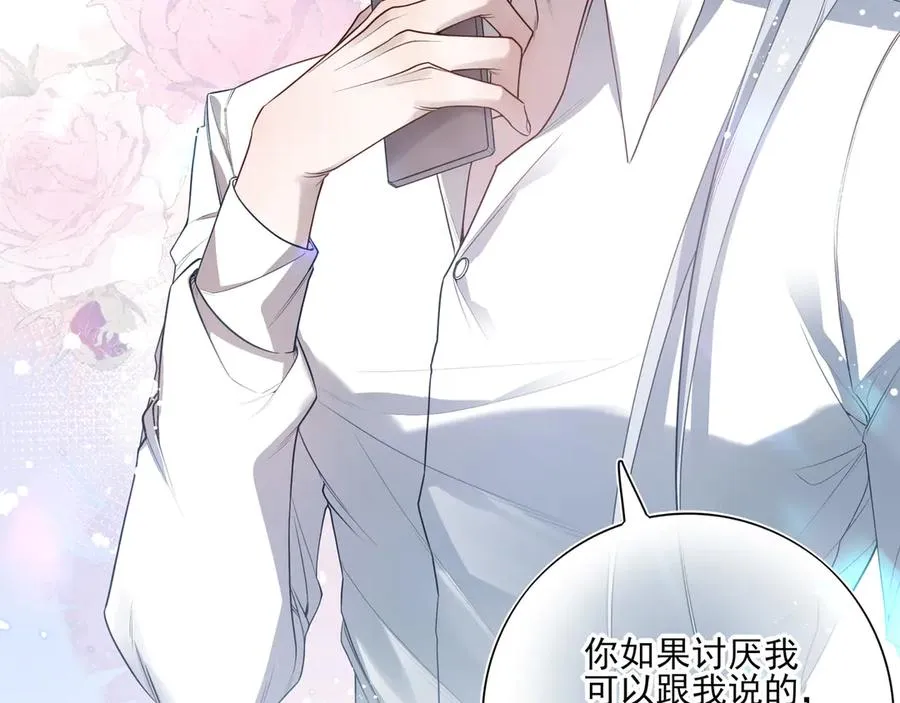 04学长的另一面4