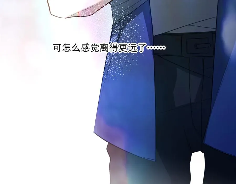 08哪怕是假的，我还是忍不住想相信一下34