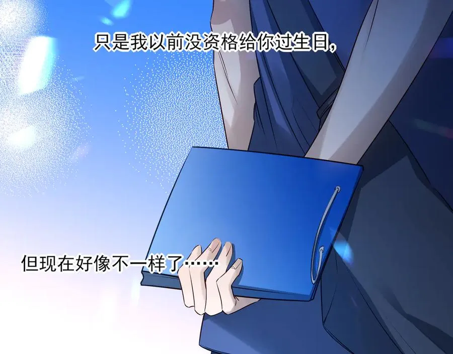 10你能陪我过生日吗？26