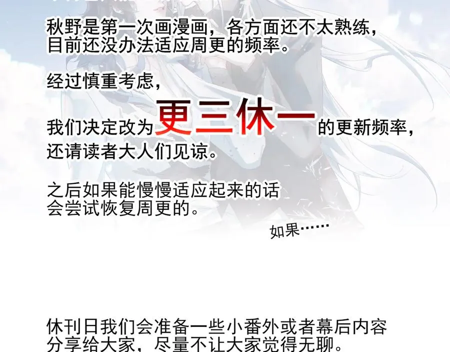 请假条+唠唠嗑1