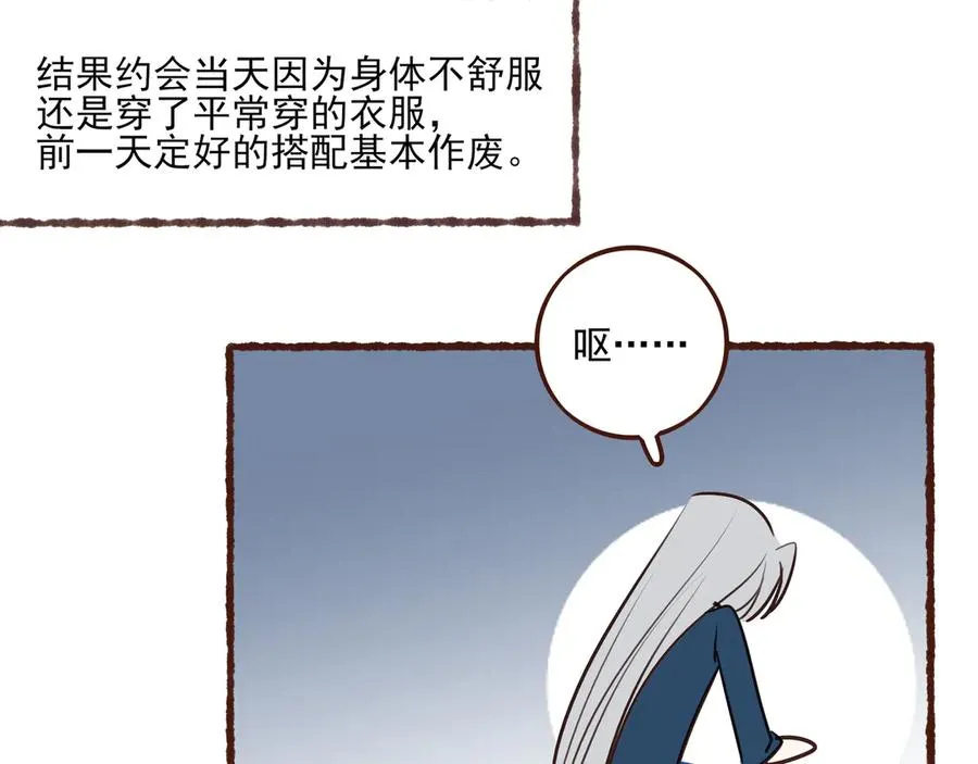 11.5charisma和林斐然38