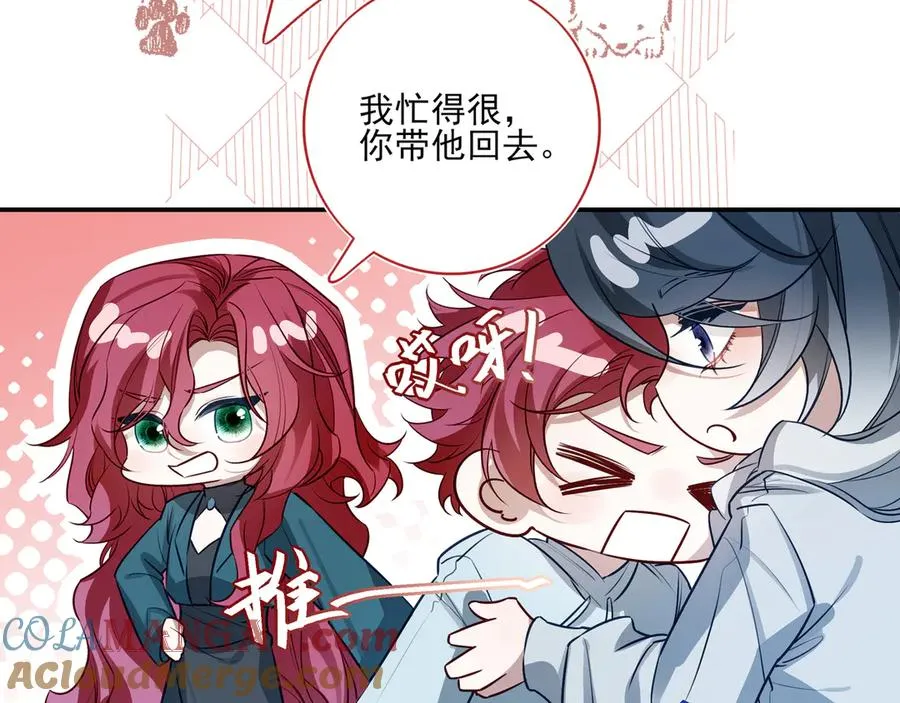 19 学长，我会对你好的16