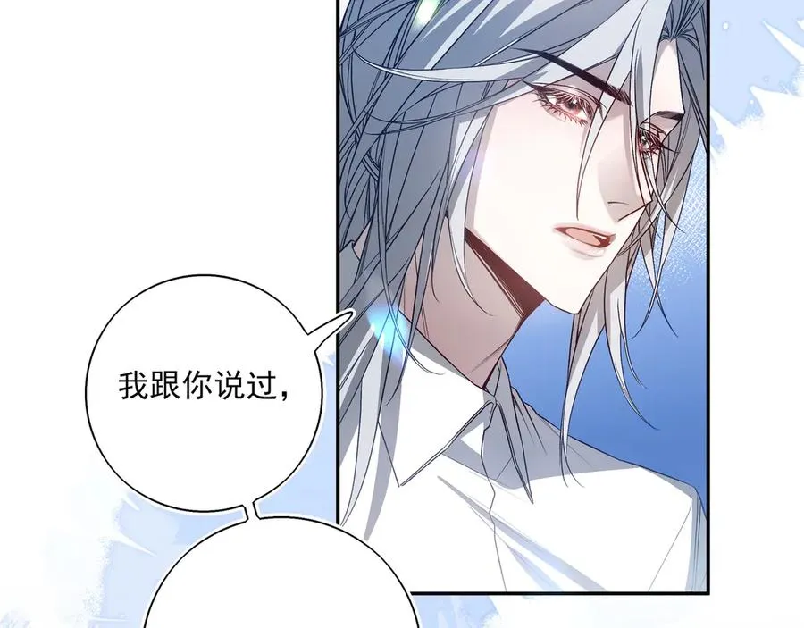 05求求你别拒绝我26