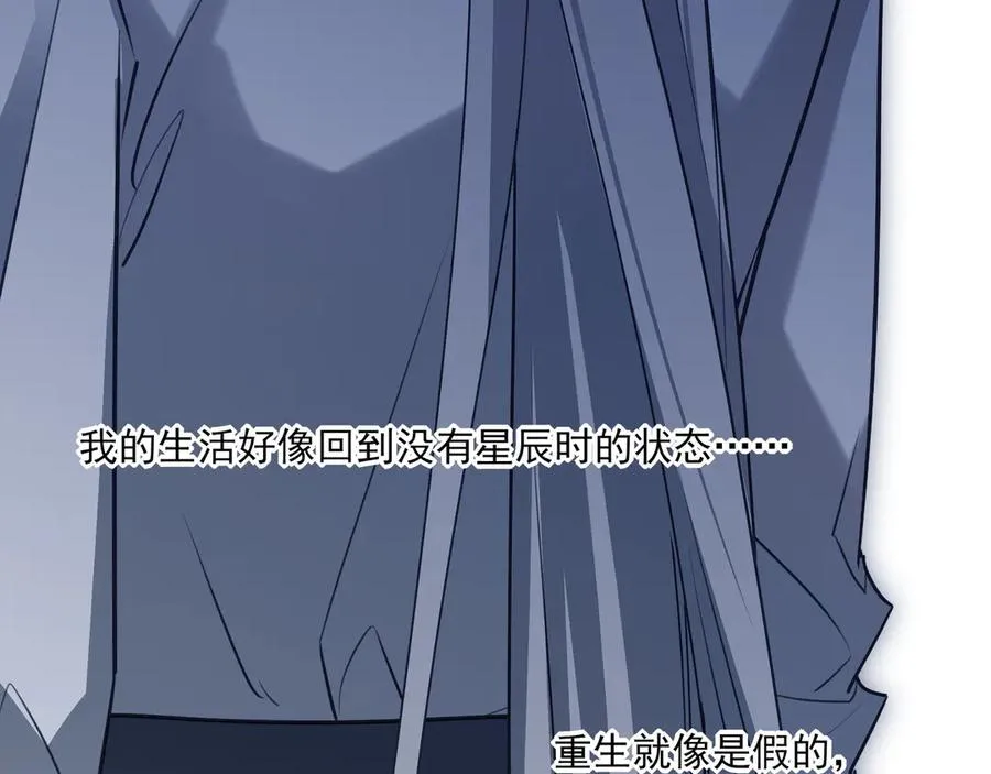 09无论他什么样子我都觉得很可爱81