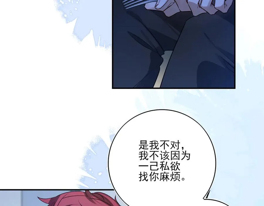 18你会跟我分手吗？70