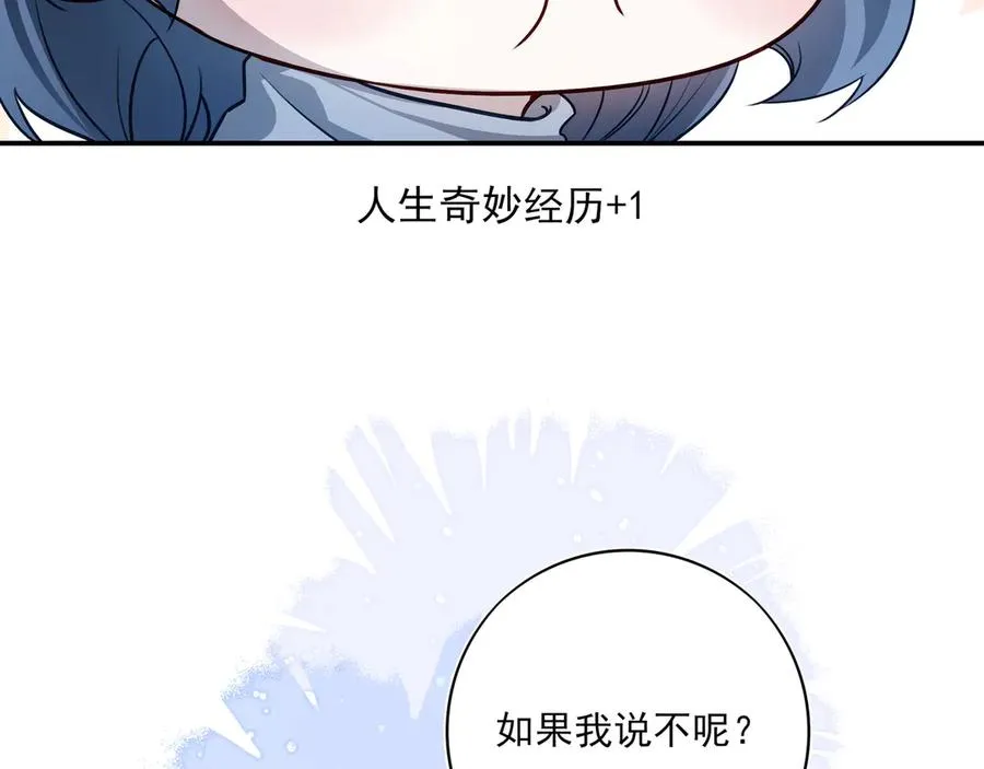 14跟踪和威胁90