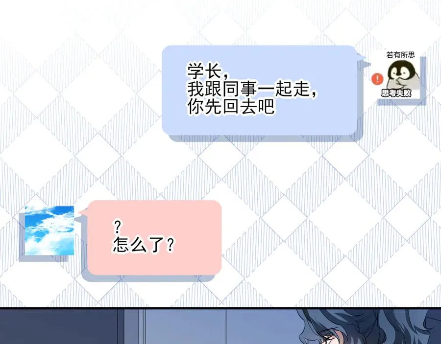 14跟踪和威胁23