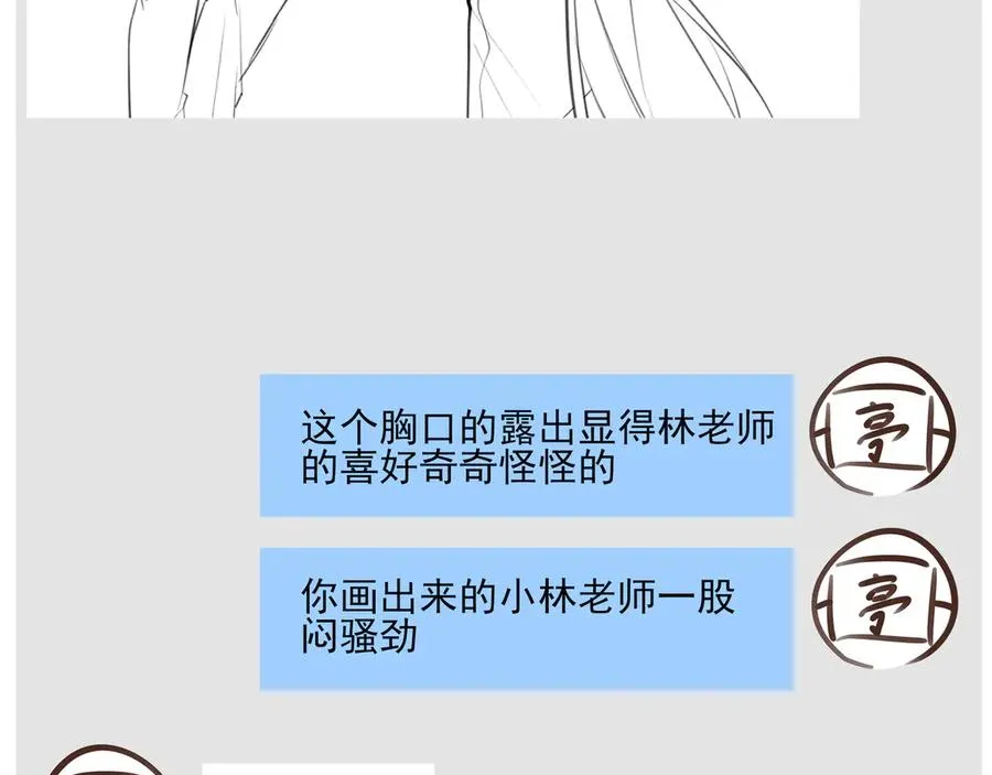 09无论他什么样子我都觉得很可爱150
