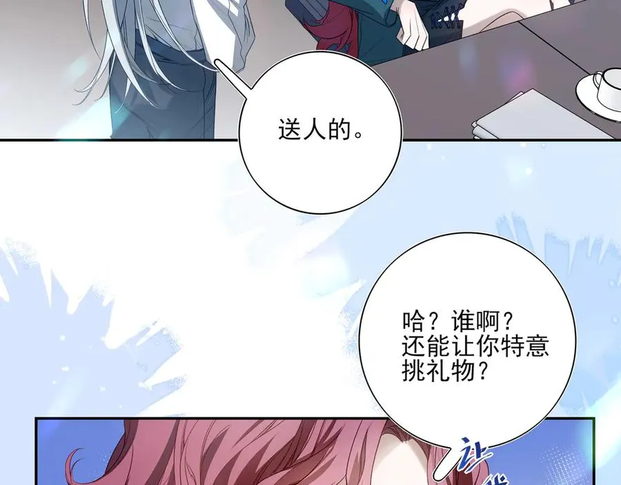 06你不是ing不起来吗？53