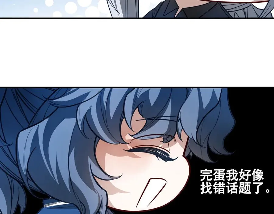 11我送你回家吧63