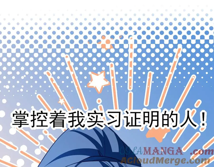 07这些本不属于我56