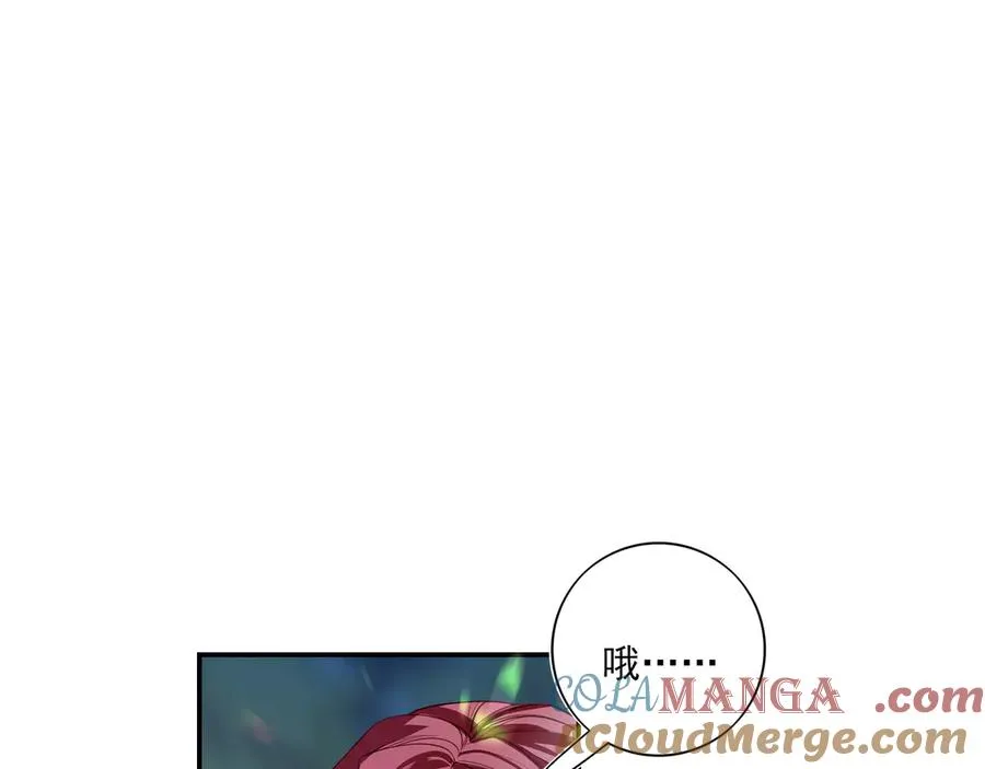 08哪怕是假的，我还是忍不住想相信一下20