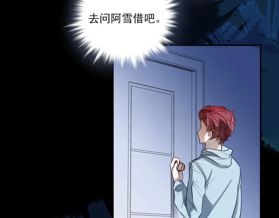 21 学长，宿舍隔音不好……99