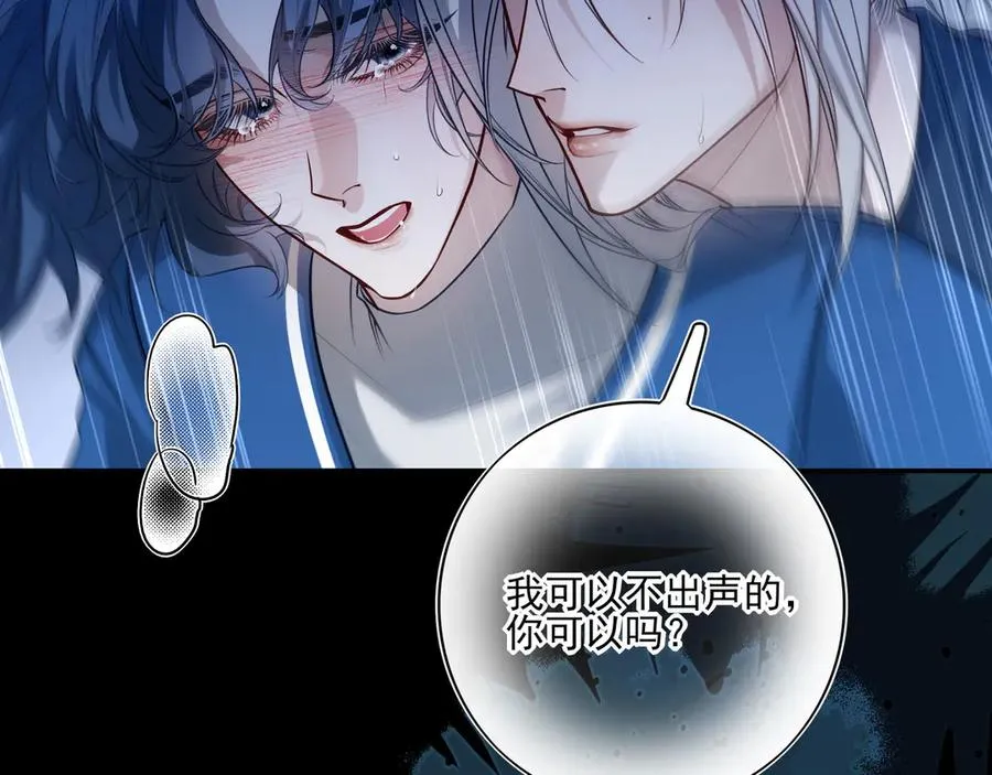 21 学长，宿舍隔音不好……43