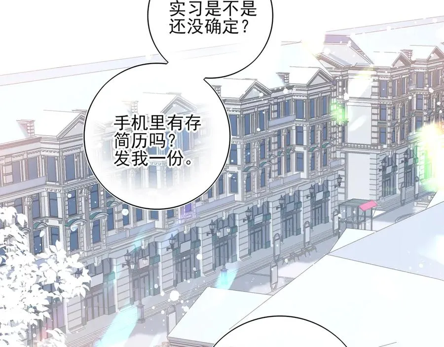 04学长的另一面1