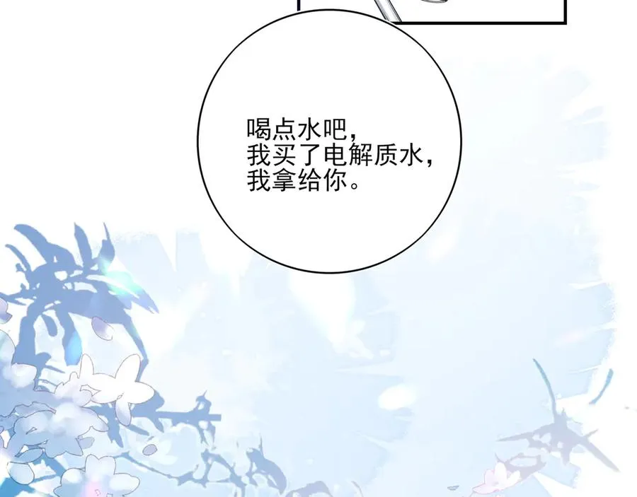 11我送你回家吧43