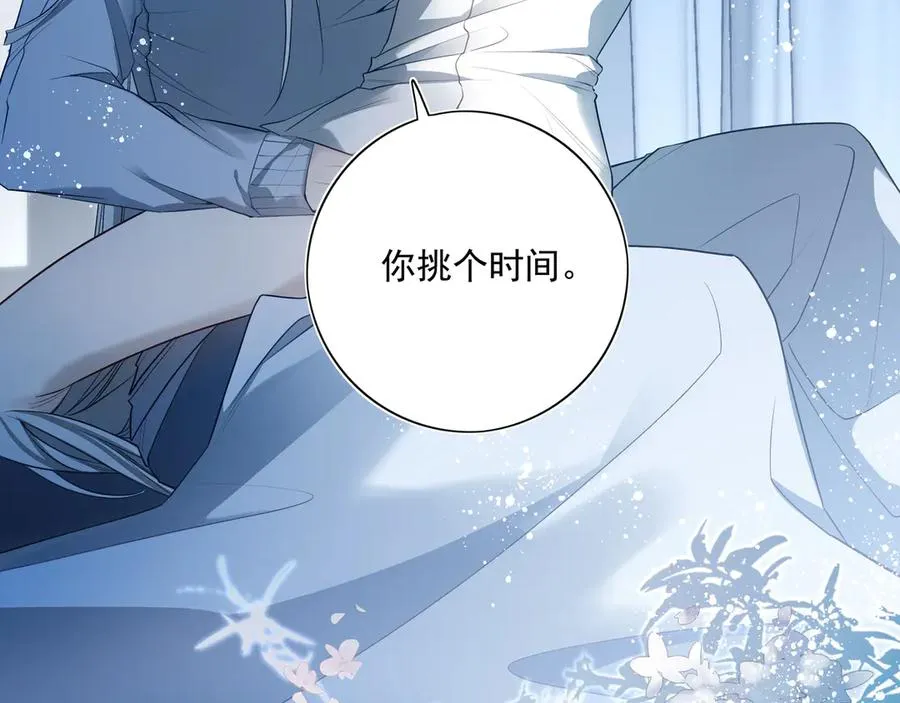 03我就是想跟你多待一会儿22