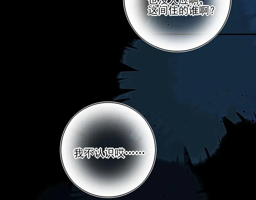 21 学长，宿舍隔音不好……51