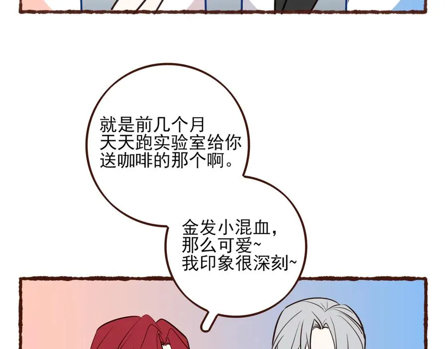 11.5charisma和林斐然19