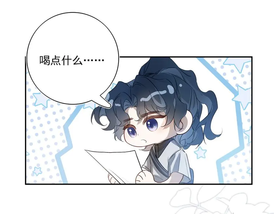 03我就是想跟你多待一会儿74