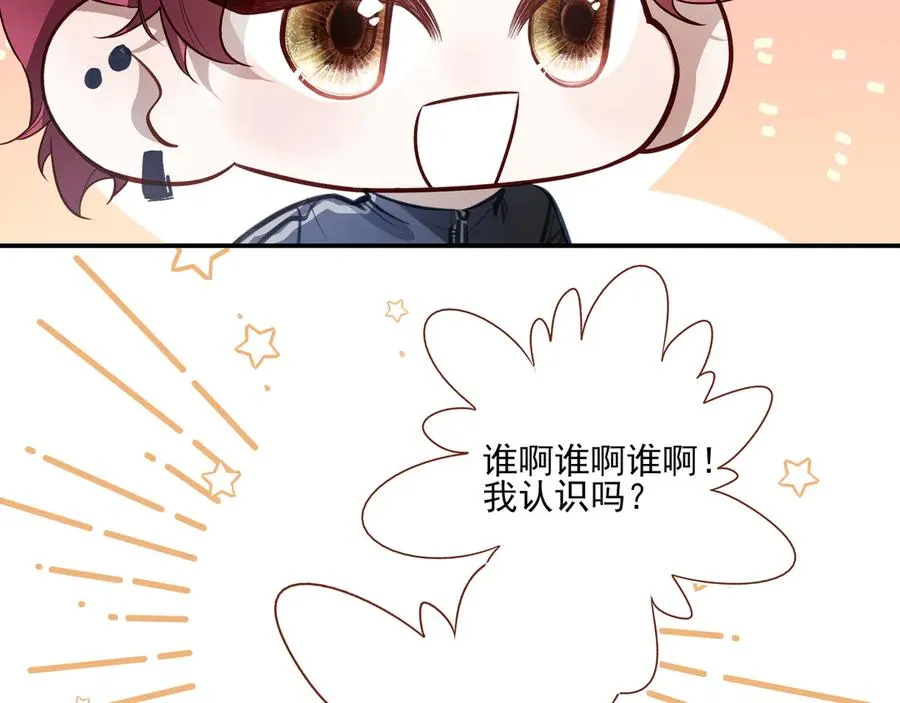 22 江雪和陆可贞70