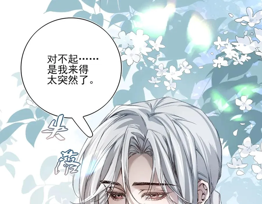 02我能要一下你的联系方式吗41