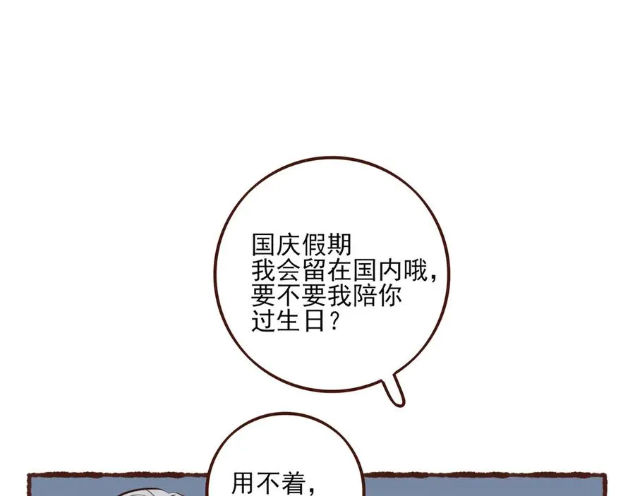 11.5charisma和林斐然26