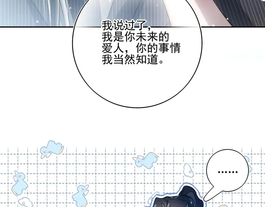 01重逢？93
