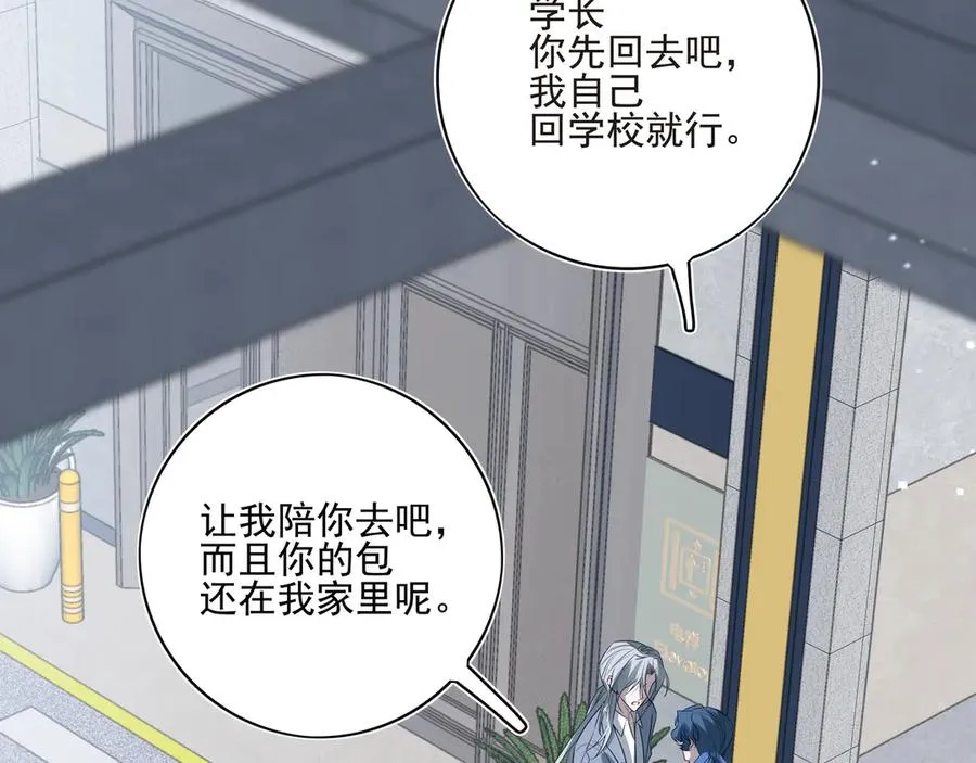 19 学长，我会对你好的55