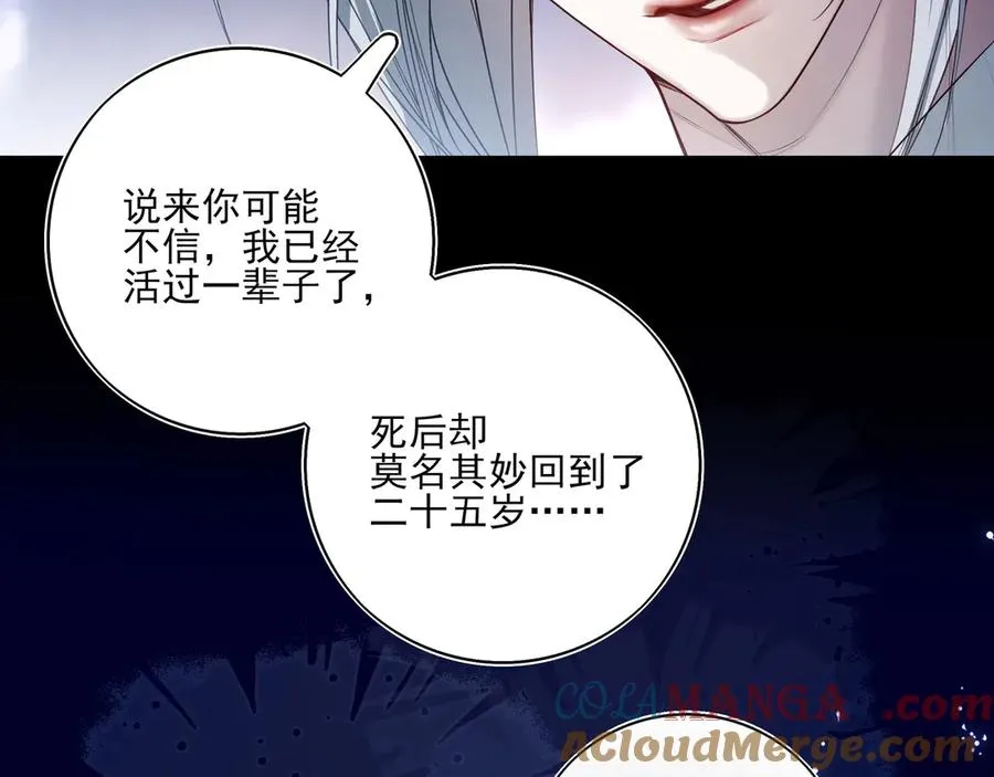 09无论他什么样子我都觉得很可爱112