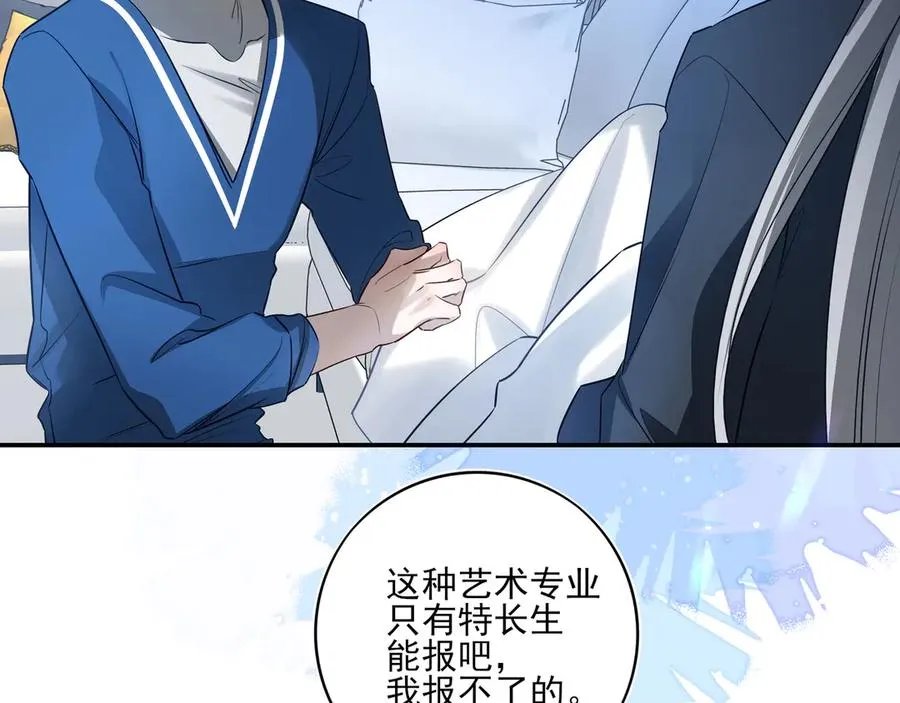 11我送你回家吧67
