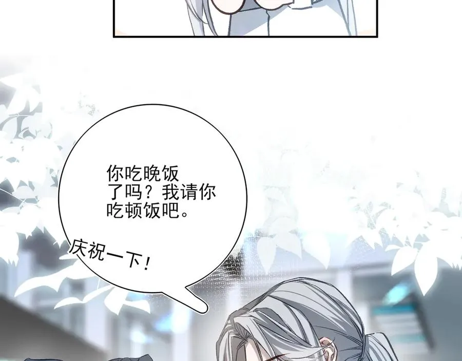 02我能要一下你的联系方式吗52
