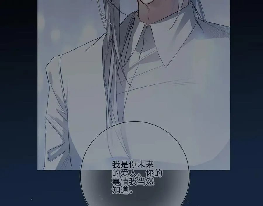19 学长，我会对你好的87