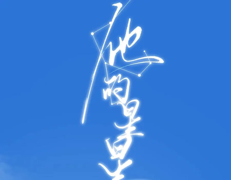 01重逢？26