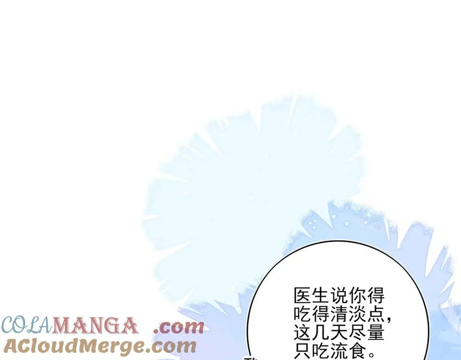 11我送你回家吧32