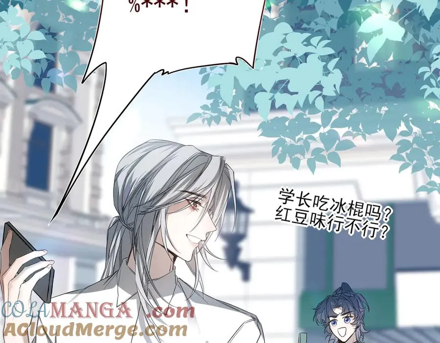 04学长的另一面18