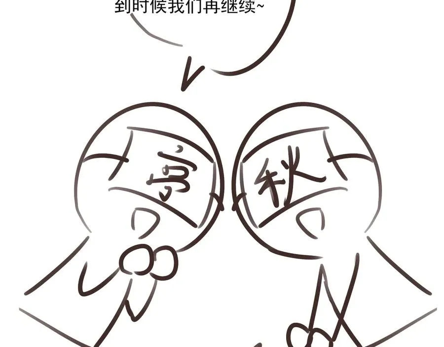 请假条+唠唠嗑47