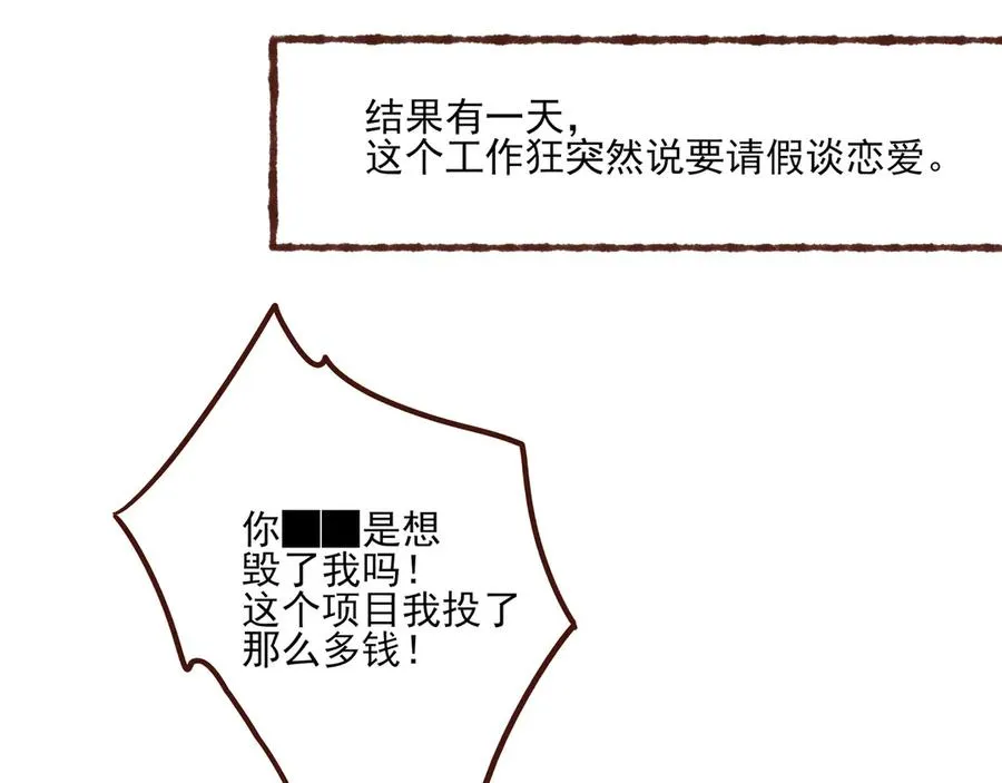 11.5charisma和林斐然23