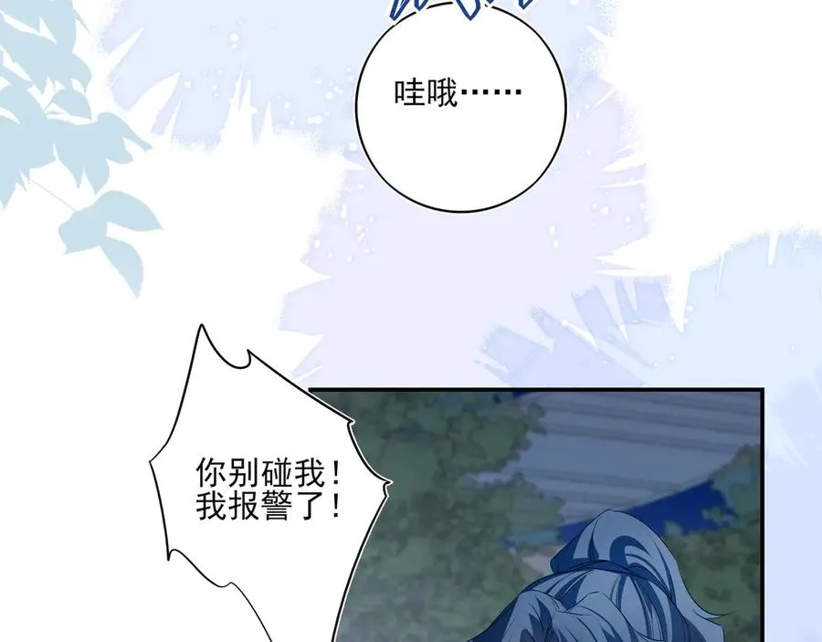 15我愿意做你手里的标本97